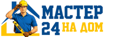 Муж на час - работы по дому в Дальнегорске под ключ от 927 руб. 2026